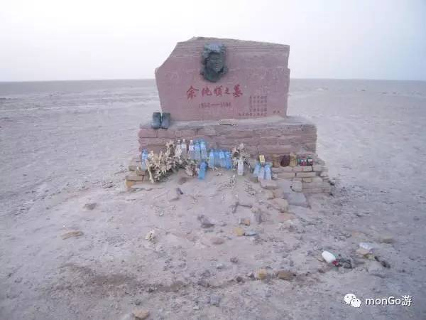 徒步纵穿罗布泊探寻-5探险队员离奇失踪AG真人平台app365·体育人间](图3)