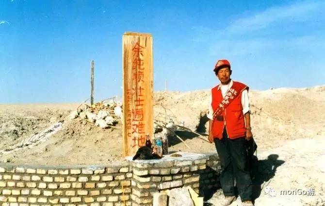 徒步纵穿罗布泊探寻-5探险队员离奇失踪AG真人平台app365·体育人间](图4)